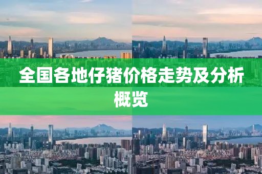 良怡璐 第3页