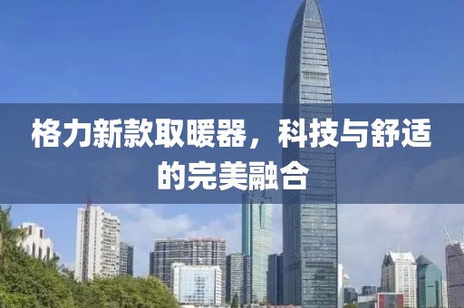 寒家欣 第4页