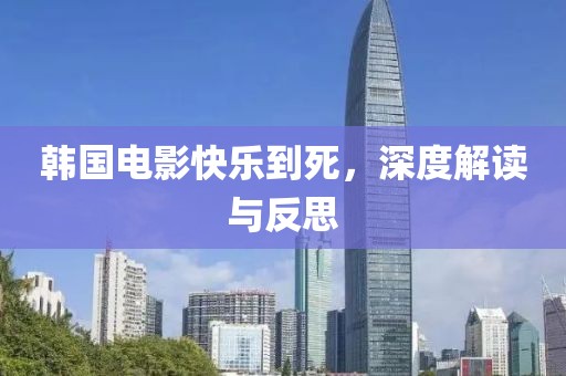 2025年3月 第354页
