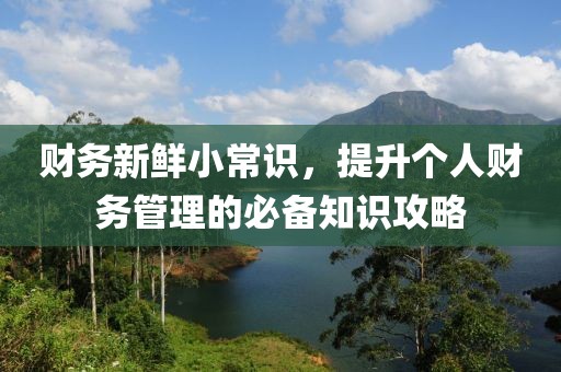 漆冬卉 第4页