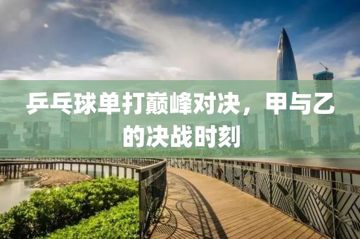 2025年3月2日 第7页