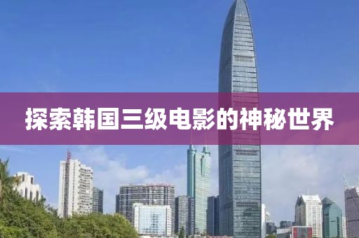 彭颖颖 第4页