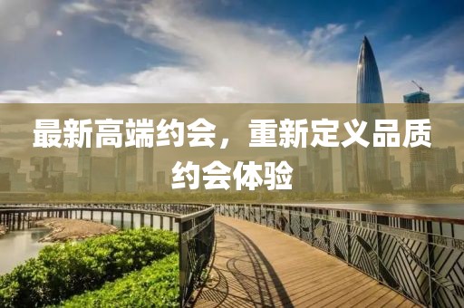 图门夏山 第9页