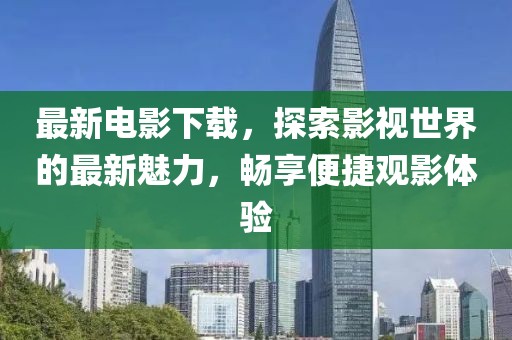奕坚秉 第4页