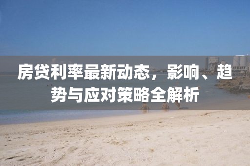 蜜酒 第4页