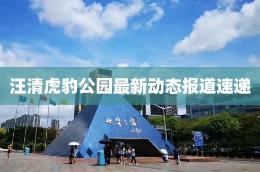 仁从云 第3页