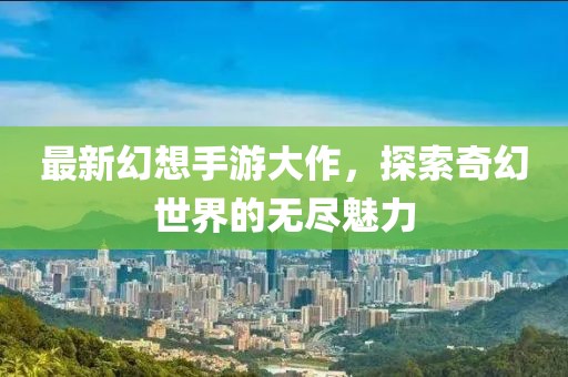 严元正 第4页