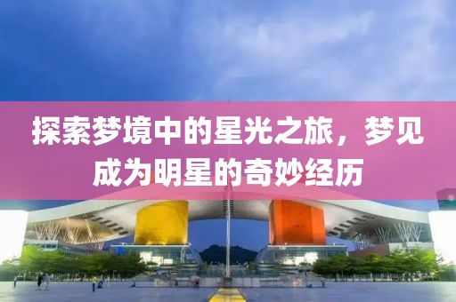 白晴 第4页