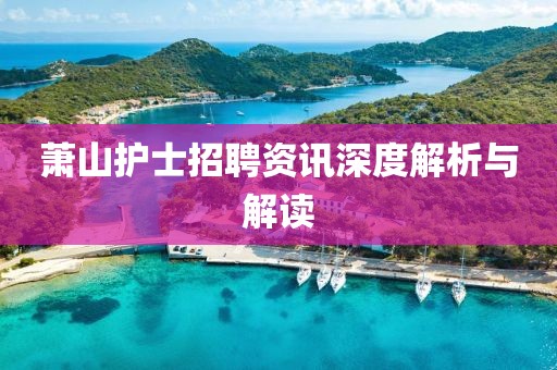 绪霞飞 第4页