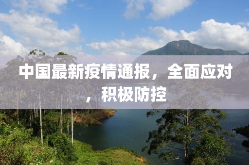 晚舟 第4页
