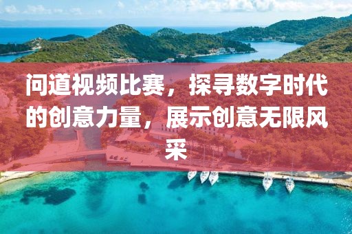陶傲儿 第3页