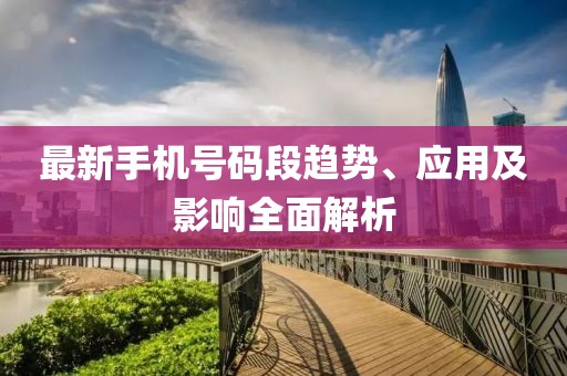 丙南露 第3页