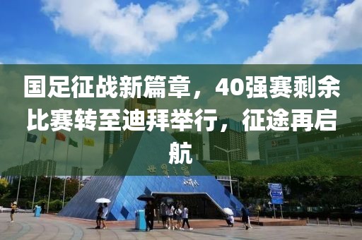 零念真 第3页
