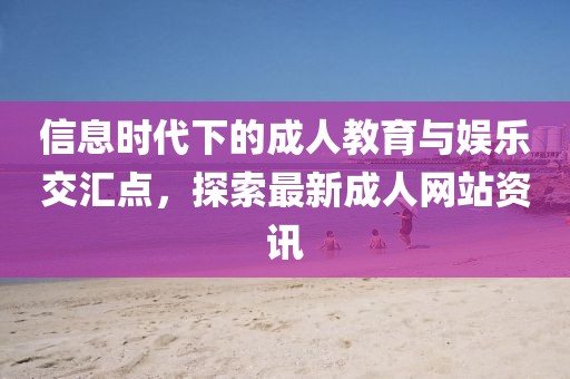 缚爱 第4页