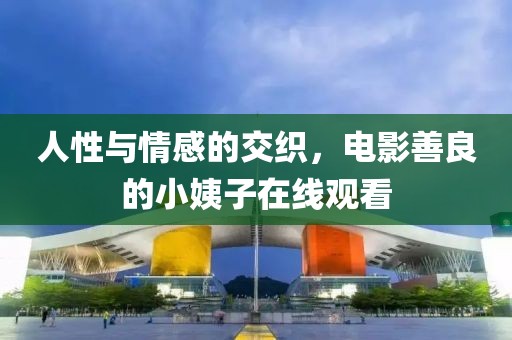 类嘉云 第4页