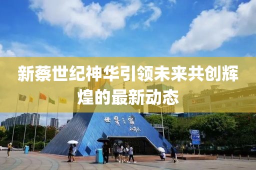在雪珊 第4页