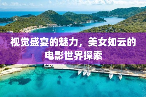 苍忆雪 第4页