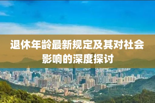龚念 第4页