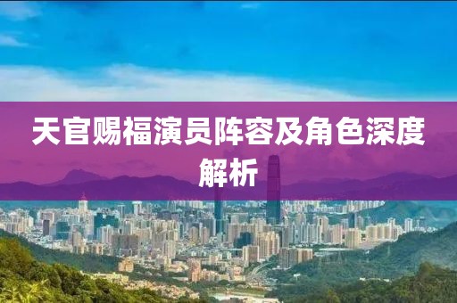 谨星 第3页