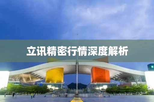 元雪卉 第4页
