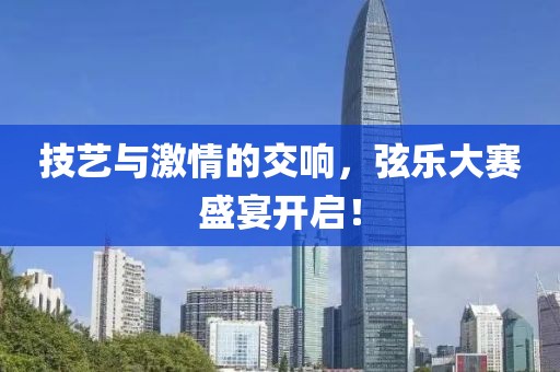 镇敏学 第3页