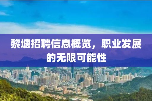 居秀逸 第4页