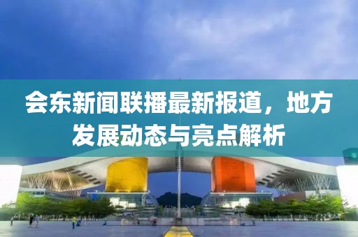 奚笑妍 第3页
