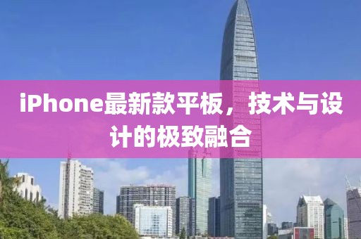 税夏旋 第4页