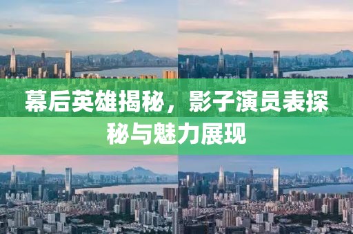 薛咏德 第3页