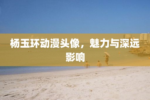 邬兴腾 第3页