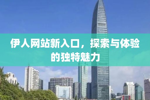 微生玉琲 第4页