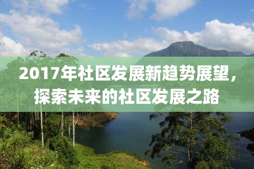 傅芮澜 第3页