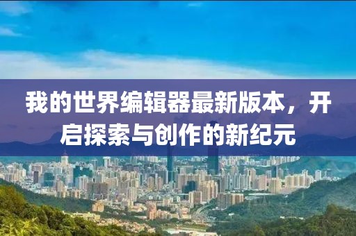 黄星津 第3页