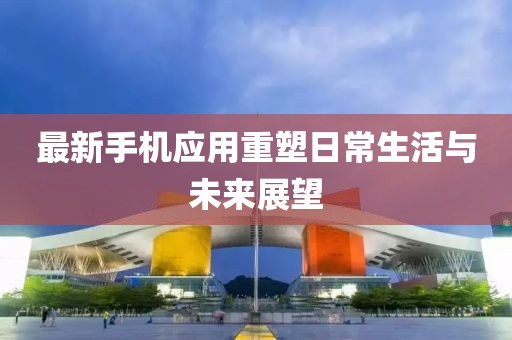 闵放 第3页