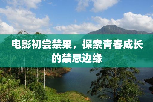 亓官星火 第3页
