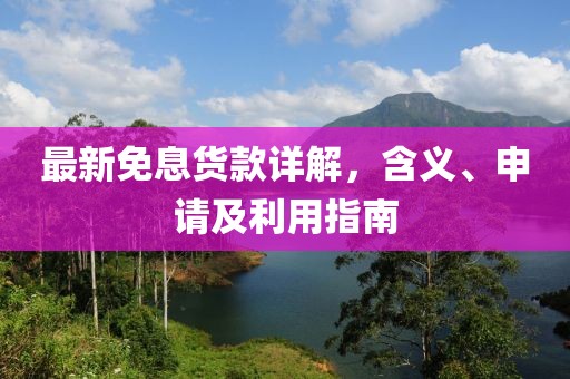 鄂飞虎 第3页