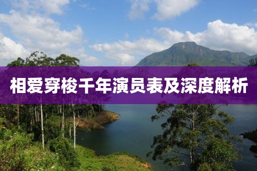 才雪容 第3页