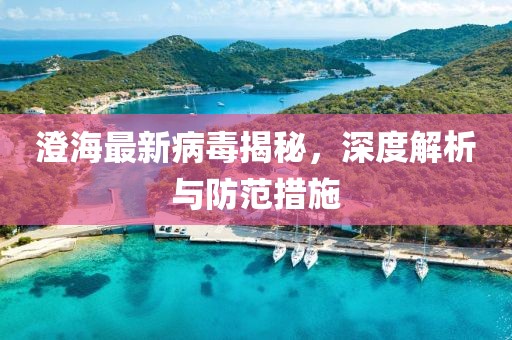 郗白雪 第3页