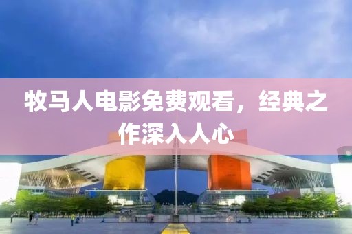 希海儿 第3页