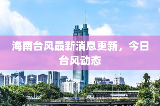 2025年3月8日 第7页