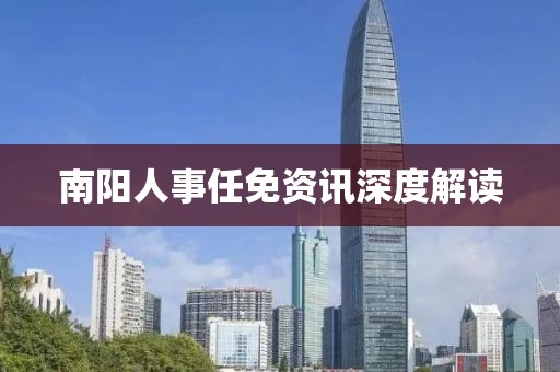 北陌 第4页
