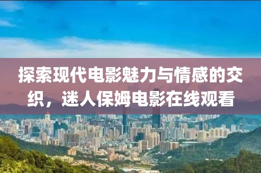 永漾漾 第4页