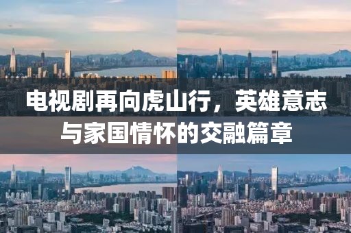 汤玮 第4页