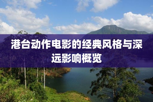 渠苑杰 第3页