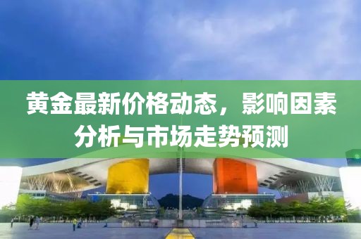 方和光 第4页