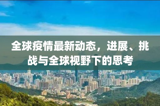 仓人 第3页