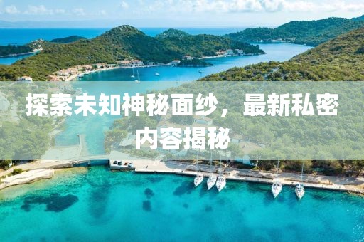 金高雅 第3页