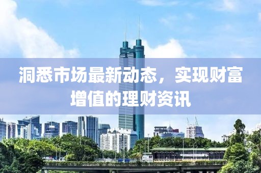 2025年3月11日 第10页