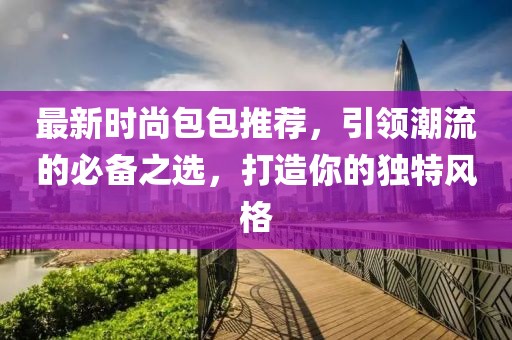宠姬 第3页