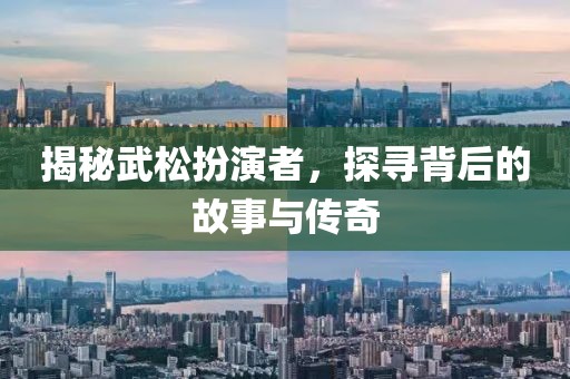 常宛 第3页